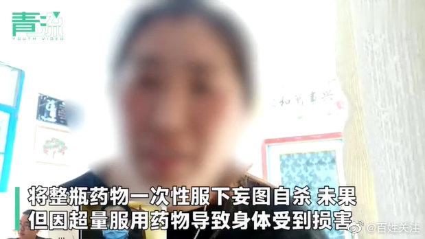 女子服药自杀未果起诉药店 法院驳回：并无法律层面的因果关系休闲区蓝鸢梦想 - Www.slyday.coM