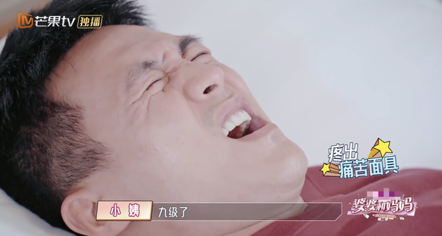 杜淳体验十级分娩阵痛,痛出表情包,反向老婆传授经验鼓励王灿