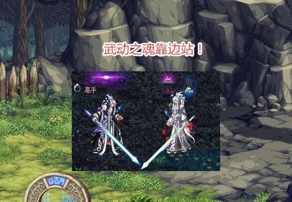 DNF:剑魂最帅武器装扮!搭配丹青天6时装,武动之魂都靠边站|剑魂|武器|丹青_新浪新闻