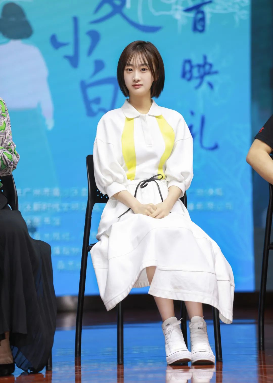 电影《瑞喜爱小白》5月9日母亲节上映 白妤霏演绎