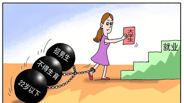 国办:消除男尊女卑传宗接代等落后观念,网友:这不可能!休闲区蓝鸢梦想 - Www.slyday.coM 国办:消除男尊女卑传宗接代等落后观念,网友:这不可能!休闲区蓝鸢梦想 - Www.slyday.coM