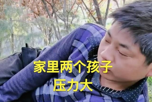 河南郑州外卖小哥在草坪上和衣而卧家里两个孩子压力大