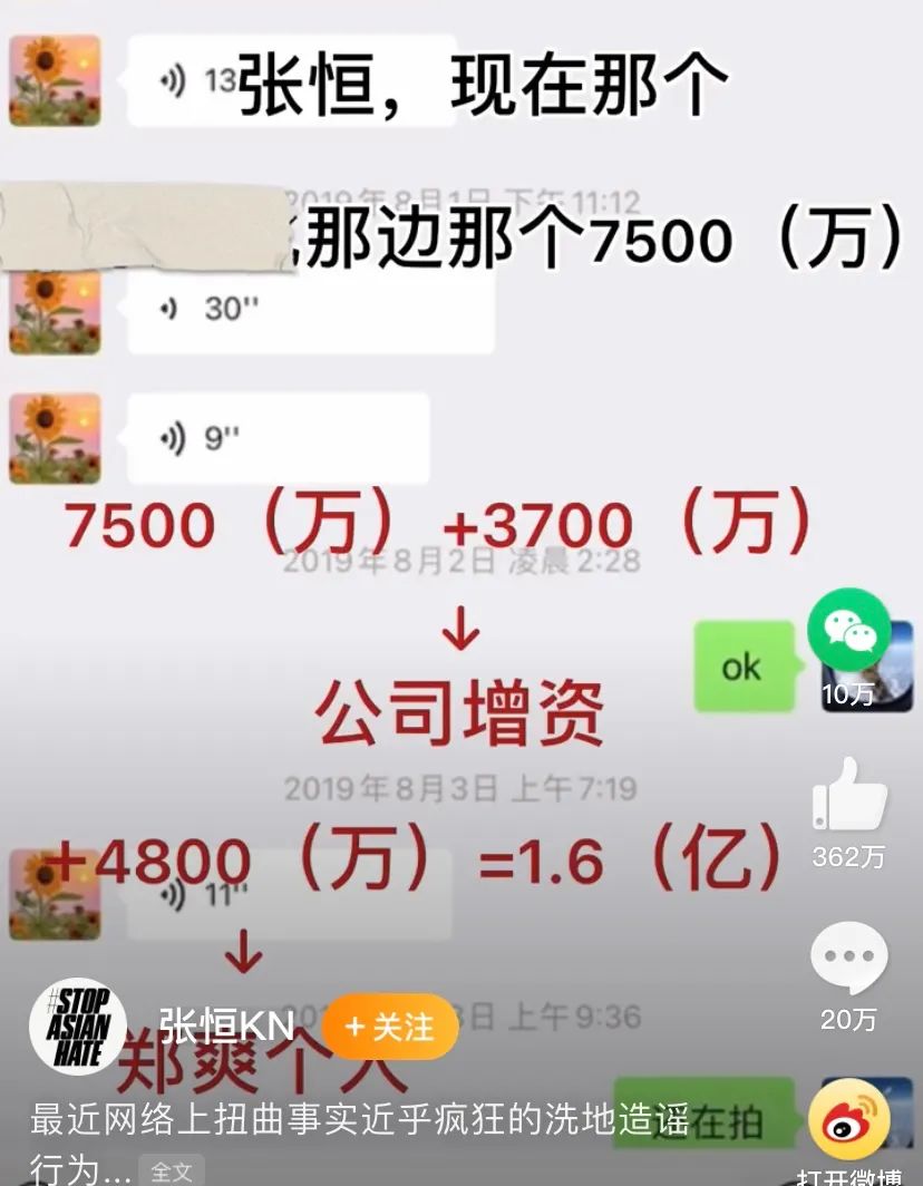 郑爽日薪208万的演员吃相她的踢猫效应让娱乐圈今夜忙注销