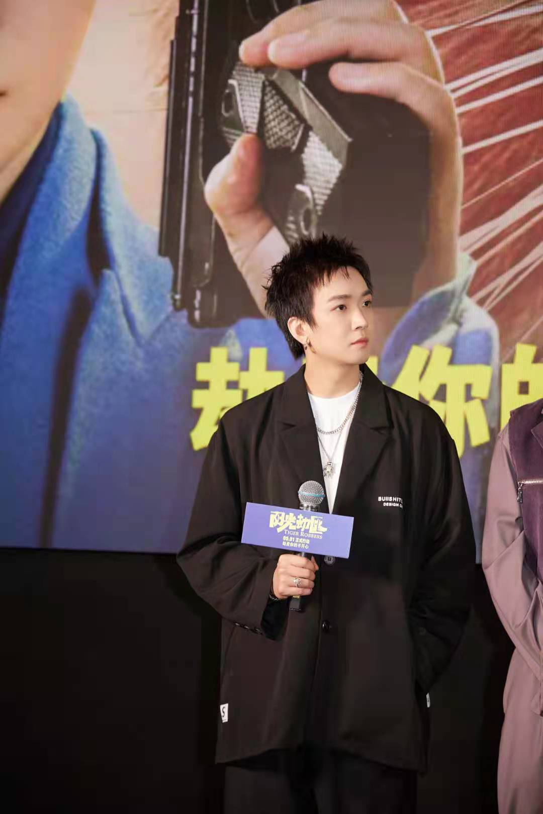 电影阳光劫匪北京主创见面会tizzyt谢锐韬荧幕首秀突破自我