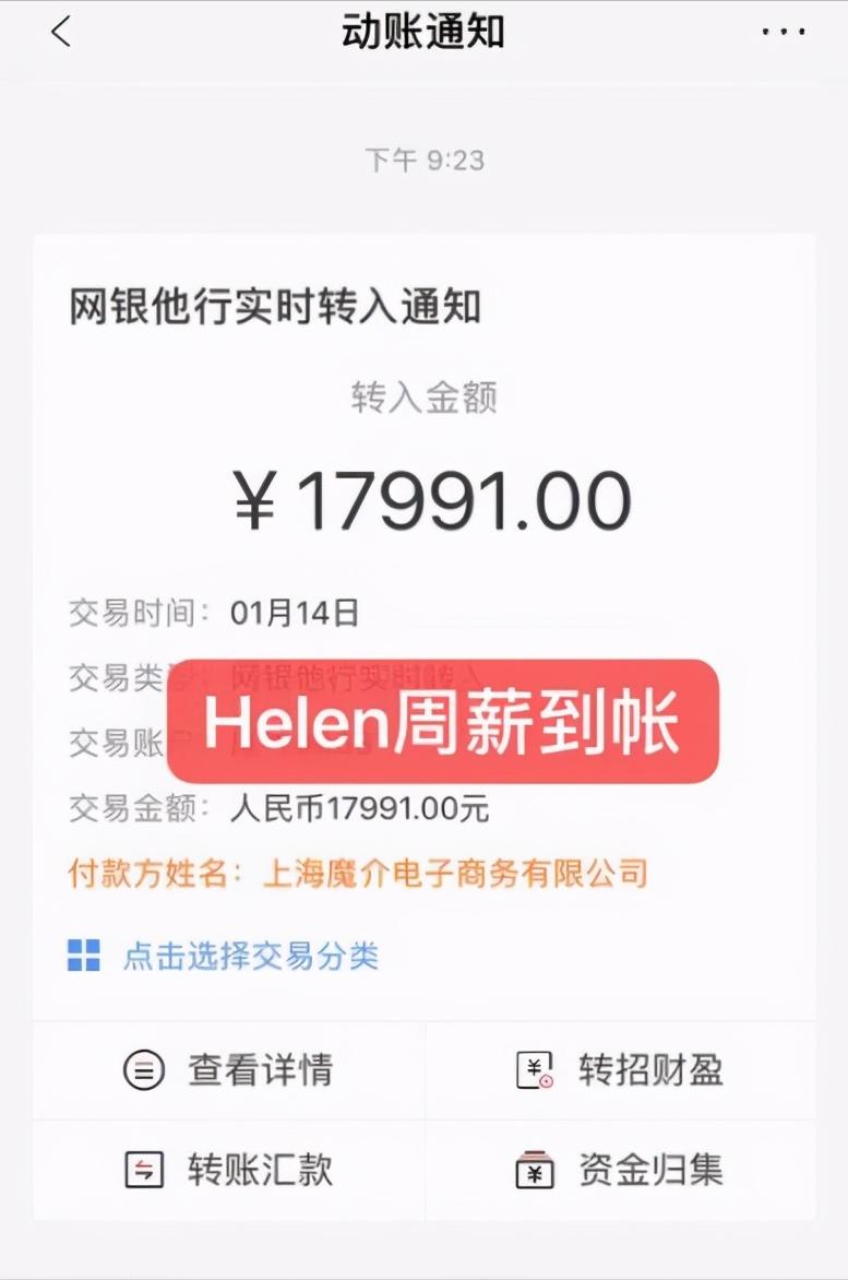 魔介微商被举报涉嫌传销：相关证据已提交给监管部门(图5)