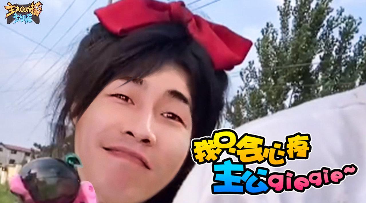 00:00 16:00 16:00 为您推荐: 好家伙,看了猴哥直播我r音都不会了!