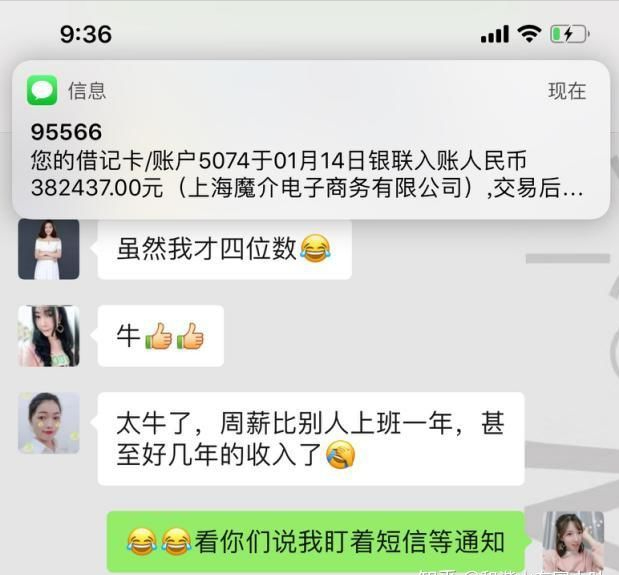 魔介微商被举报涉嫌传销：相关证据已提交给监管部门(图4)