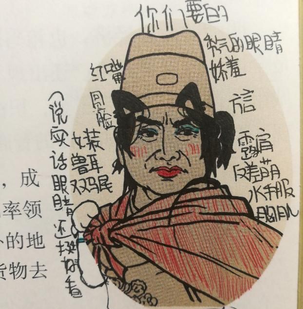 被学渣玩坏的课本插画老师看后哭笑不得该表扬还是批评