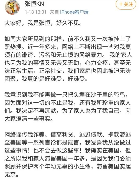 郑爽怎么还不坐牢 郑爽7年刑罚是怎么回事