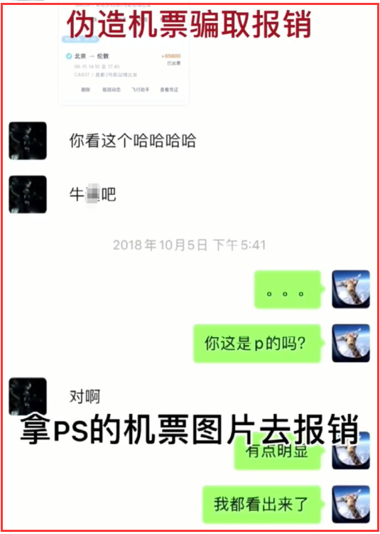 郑爽怎么还不坐牢 郑爽7年刑罚是怎么回事