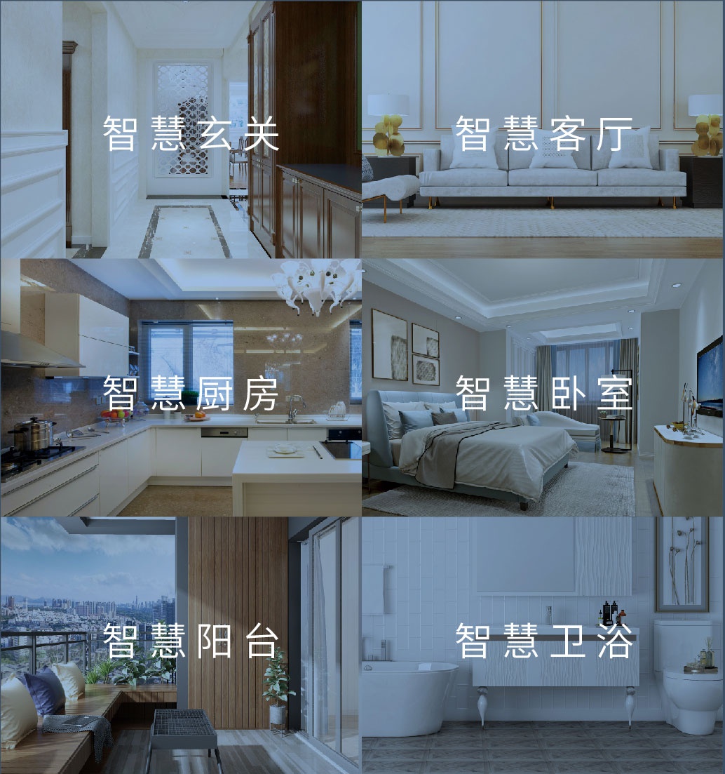 给我一面墙还你一个店ayla艾拉物联智能家居终端展墙发布