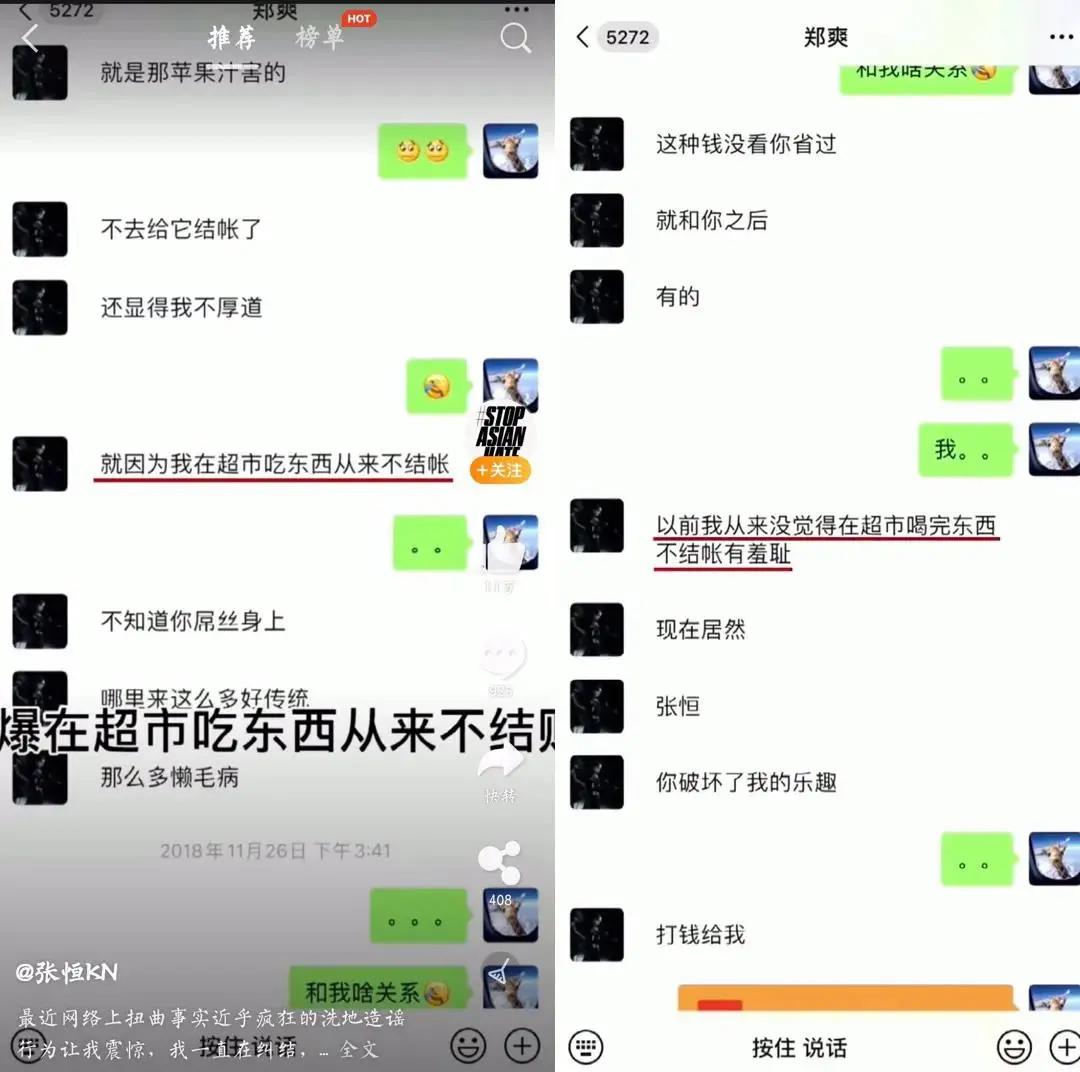 郑爽为什么片酬那么高 郑爽《倩女幽魂》天价片酬是怎么回事