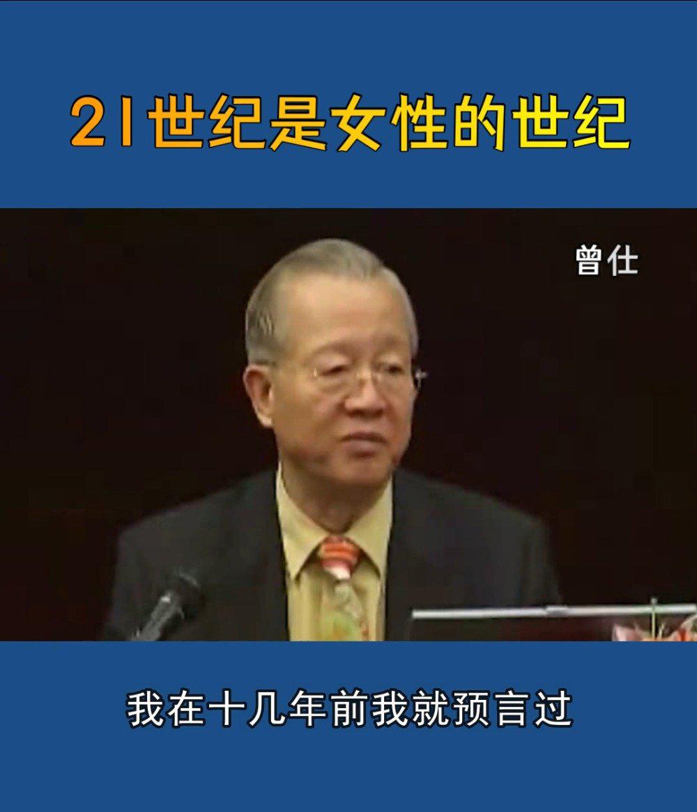 尊重女性,21世纪是女性的世纪!