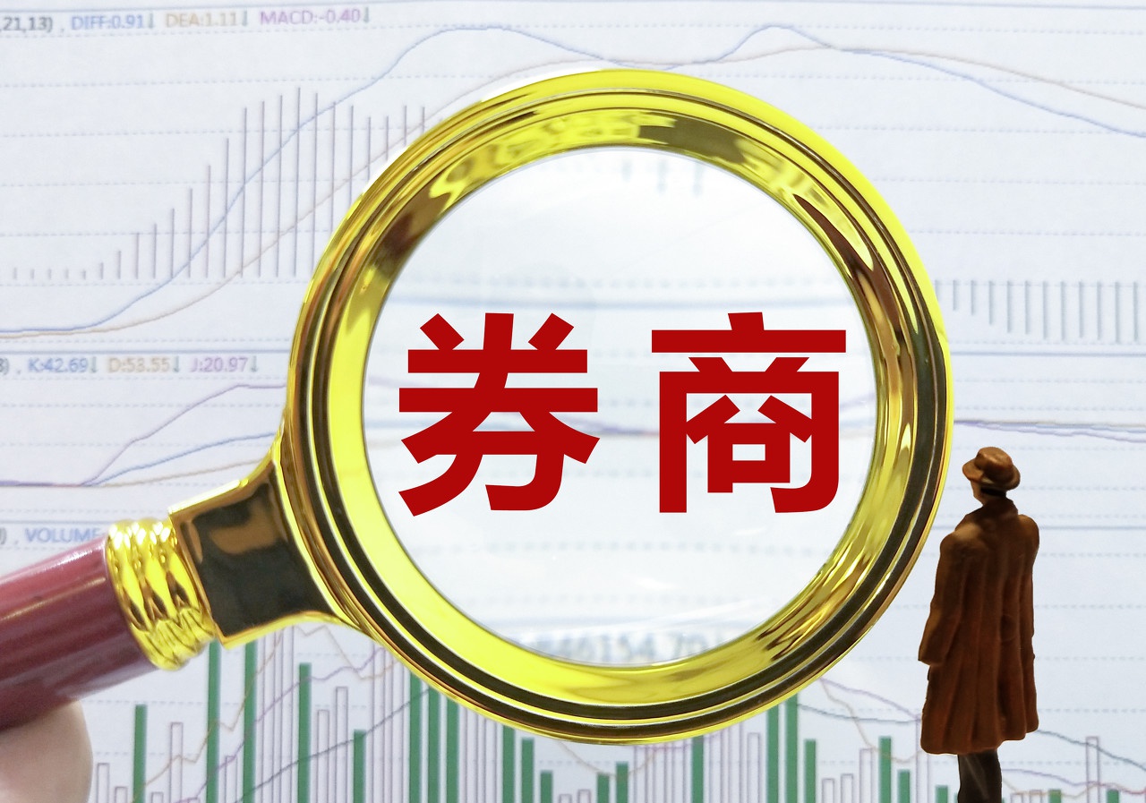 有券商重仓同行亏损39亿元券商一季度自营拉开业绩差距