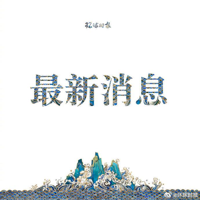 北京大兴机场一旅客冲闯登机口被行拘休闲区蓝鸢梦想 - Www.slyday.coM