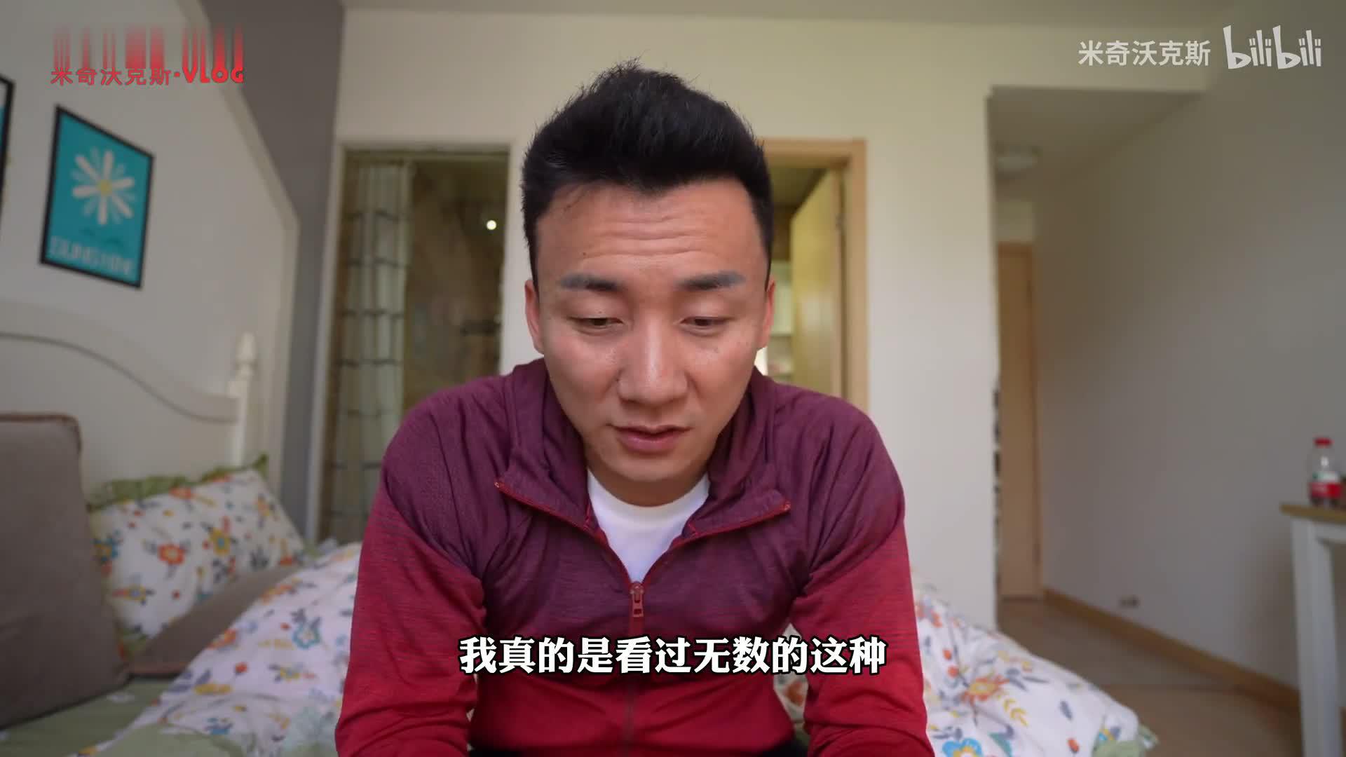 米奇沃克斯特斯拉事件之后请大家不要犯我的错我的深刻反省独白