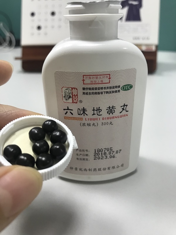 六味地黄丸功效与作用和适用人群（三类人不宜吃六味地黄丸）