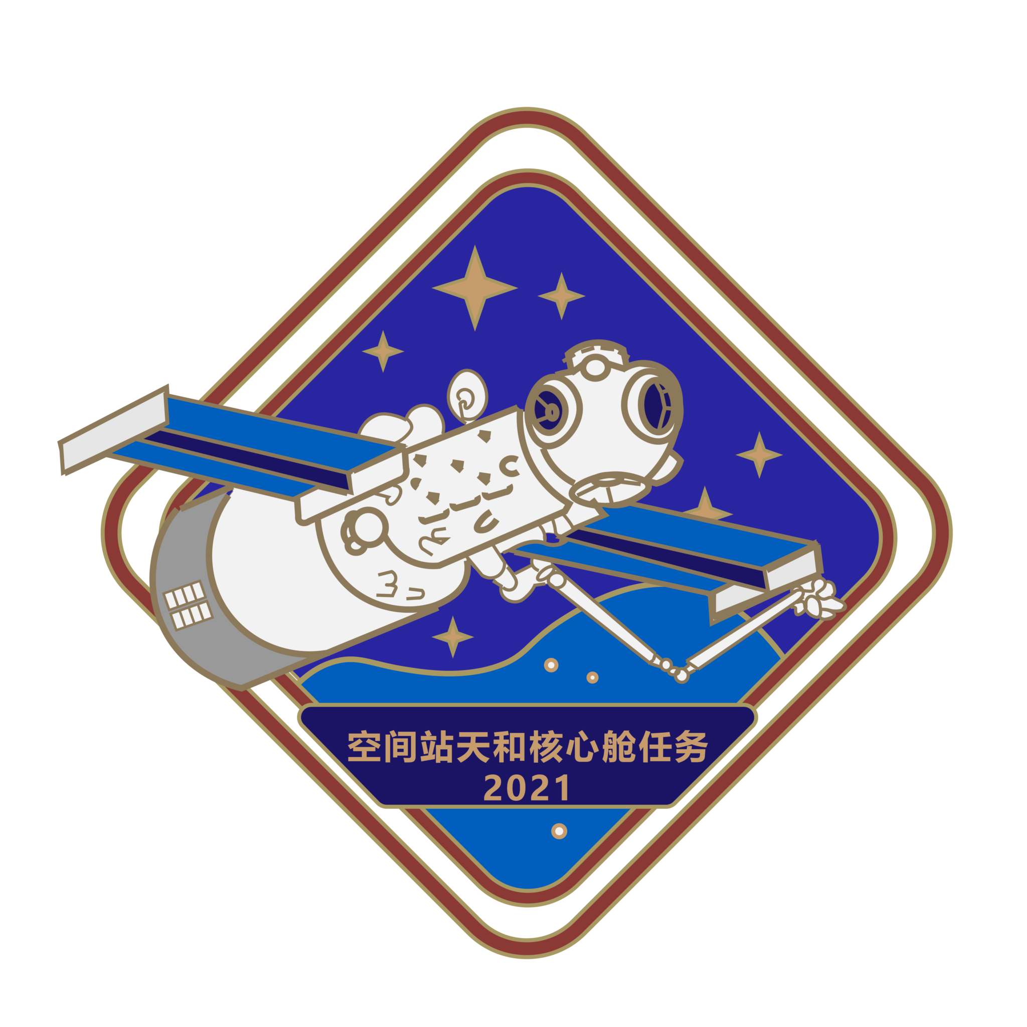 预告中国空间站核心舱天和今日11时前后择机发射