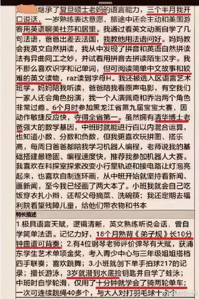 上海妈妈给8个月婴儿请外教：从小被全副武装的娃能赢在起跑线？休闲区蓝鸢梦想 - Www.slyday.coM
