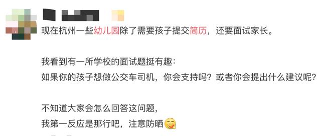 上海妈妈给8个月婴儿请外教：从小被全副武装的娃能赢在起跑线？休闲区蓝鸢梦想 - Www.slyday.coM
