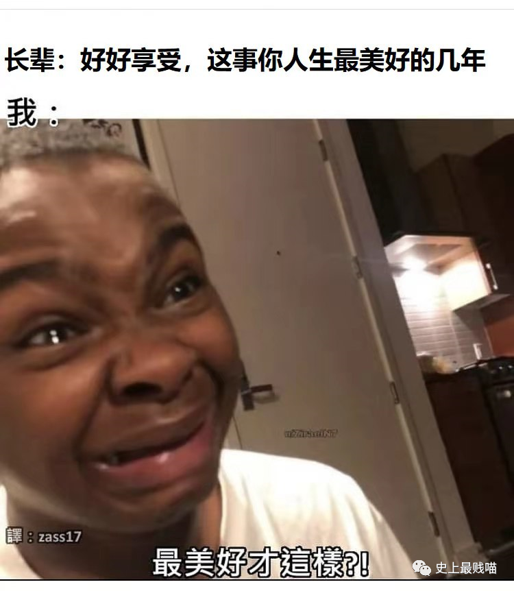 “现在的男人为了被包养可以有多拼？” 哈哈哈哈哈知道真相后差点跪了！休闲区蓝鸢梦想 - Www.slyday.coM