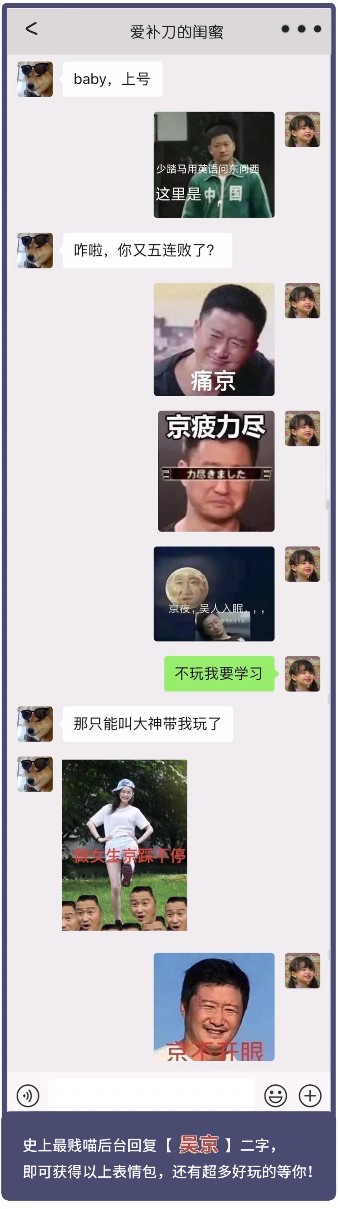 “现在的男人为了被包养可以有多拼？” 哈哈哈哈哈知道真相后差点跪了！休闲区蓝鸢梦想 - Www.slyday.coM