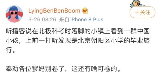 上海妈妈给8个月婴儿请外教：从小被全副武装的娃能赢在起跑线？休闲区蓝鸢梦想 - Www.slyday.coM