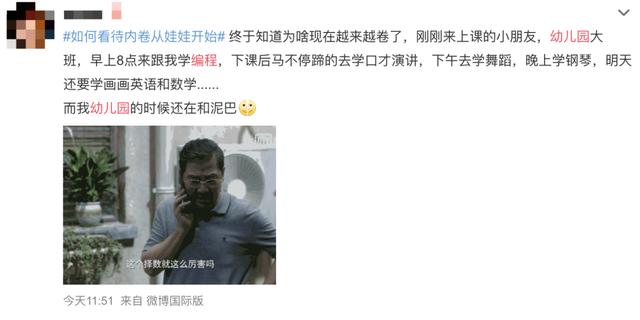 上海妈妈给8个月婴儿请外教：从小被全副武装的娃能赢在起跑线？休闲区蓝鸢梦想 - Www.slyday.coM