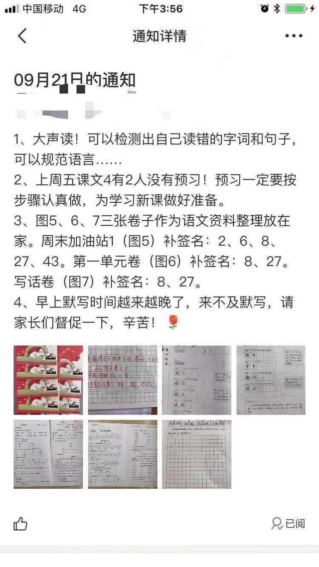 上海妈妈给8个月婴儿请外教：从小被全副武装的娃能赢在起跑线？休闲区蓝鸢梦想 - Www.slyday.coM