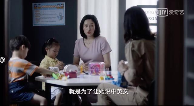 上海妈妈给8个月婴儿请外教：从小被全副武装的娃能赢在起跑线？休闲区蓝鸢梦想 - Www.slyday.coM