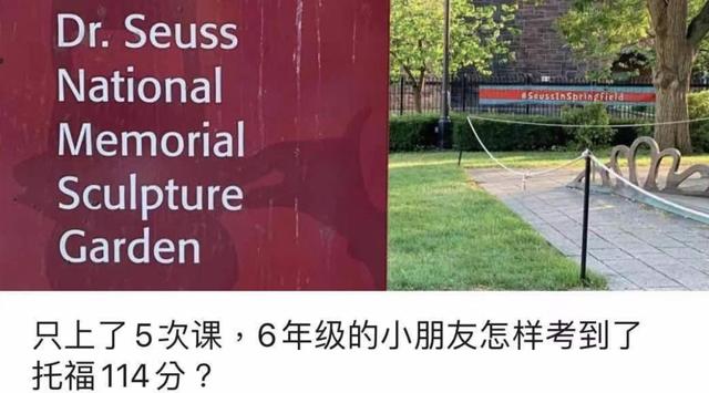 上海妈妈给8个月婴儿请外教：从小被全副武装的娃能赢在起跑线？休闲区蓝鸢梦想 - Www.slyday.coM