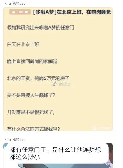 “现在的男人为了被包养可以有多拼？” 哈哈哈哈哈知道真相后差点跪了！休闲区蓝鸢梦想 - Www.slyday.coM