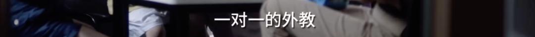 上海妈妈给8个月婴儿请外教：从小被全副武装的娃能赢在起跑线？休闲区蓝鸢梦想 - Www.slyday.coM