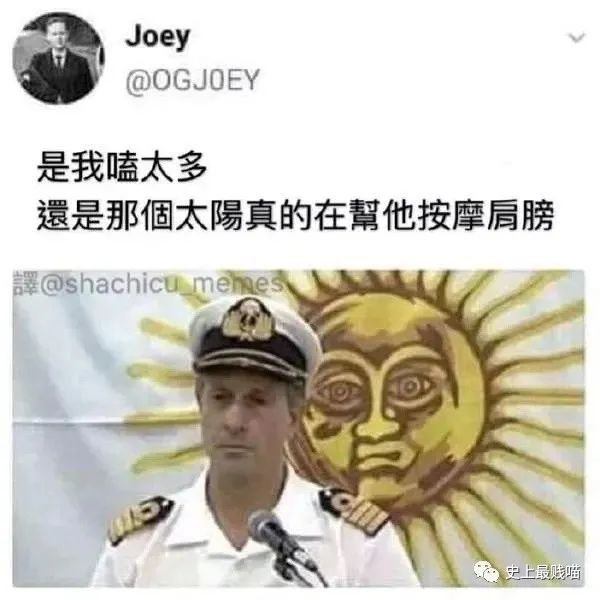 “现在的男人为了被包养可以有多拼？” 哈哈哈哈哈知道真相后差点跪了！休闲区蓝鸢梦想 - Www.slyday.coM