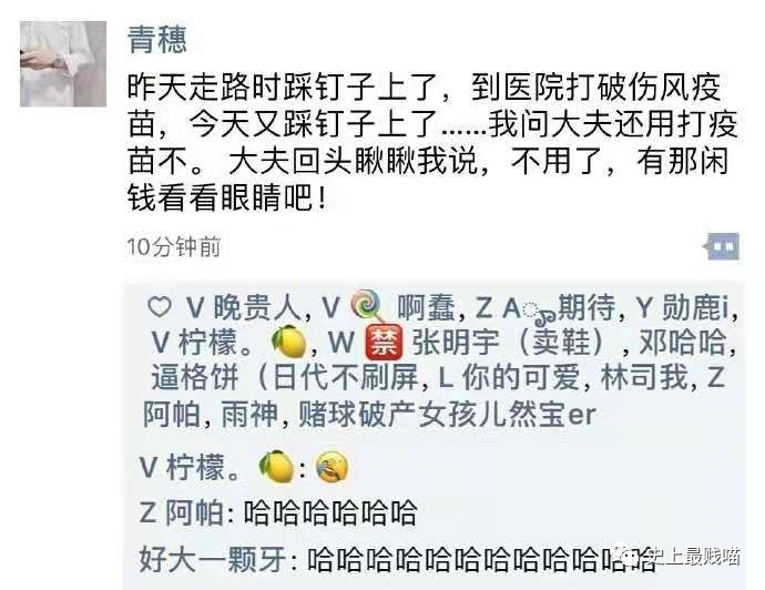 “现在的男人为了被包养可以有多拼？” 哈哈哈哈哈知道真相后差点跪了！休闲区蓝鸢梦想 - Www.slyday.coM