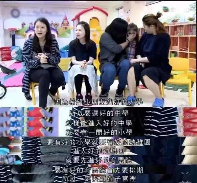 上海妈妈给8个月婴儿请外教：从小被全副武装的娃能赢在起跑线？休闲区蓝鸢梦想 - Www.slyday.coM