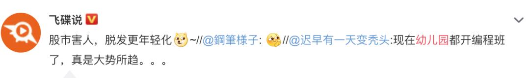 上海妈妈给8个月婴儿请外教：从小被全副武装的娃能赢在起跑线？休闲区蓝鸢梦想 - Www.slyday.coM