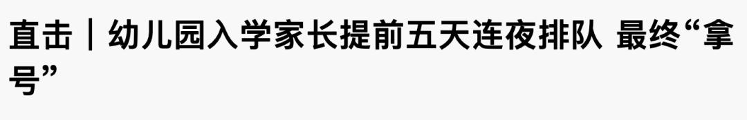 上海妈妈给8个月婴儿请外教：从小被全副武装的娃能赢在起跑线？休闲区蓝鸢梦想 - Www.slyday.coM