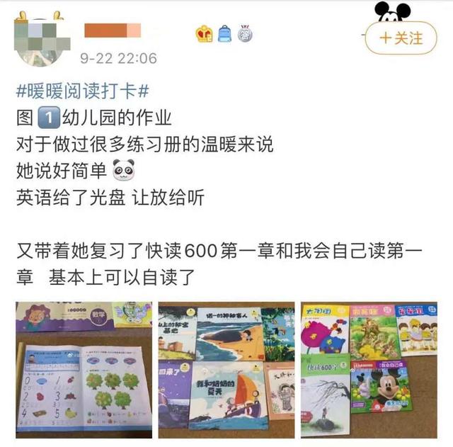 上海妈妈给8个月婴儿请外教：从小被全副武装的娃能赢在起跑线？休闲区蓝鸢梦想 - Www.slyday.coM