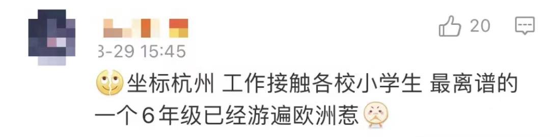 上海妈妈给8个月婴儿请外教：从小被全副武装的娃能赢在起跑线？休闲区蓝鸢梦想 - Www.slyday.coM