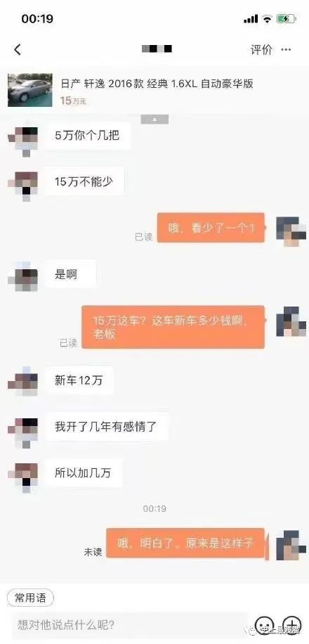 “现在的男人为了被包养可以有多拼？” 哈哈哈哈哈知道真相后差点跪了！休闲区蓝鸢梦想 - Www.slyday.coM