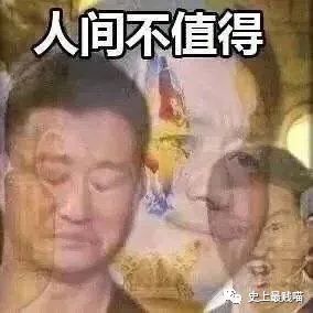“现在的男人为了被包养可以有多拼？” 哈哈哈哈哈知道真相后差点跪了！休闲区蓝鸢梦想 - Www.slyday.coM