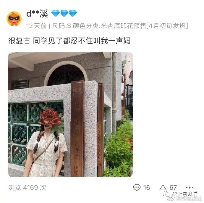 “现在的男人为了被包养可以有多拼？” 哈哈哈哈哈知道真相后差点跪了！休闲区蓝鸢梦想 - Www.slyday.coM
