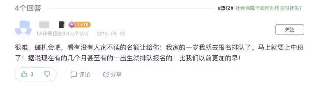 上海妈妈给8个月婴儿请外教：从小被全副武装的娃能赢在起跑线？休闲区蓝鸢梦想 - Www.slyday.coM