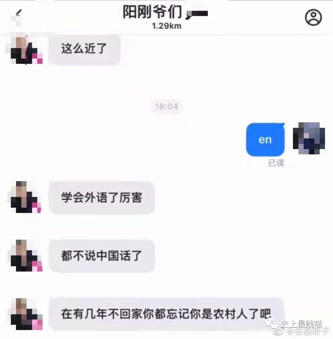 “现在的男人为了被包养可以有多拼？” 哈哈哈哈哈知道真相后差点跪了！休闲区蓝鸢梦想 - Www.slyday.coM