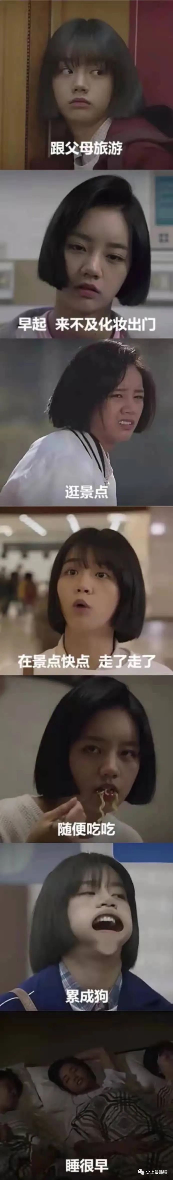 “现在的男人为了被包养可以有多拼？” 哈哈哈哈哈知道真相后差点跪了！休闲区蓝鸢梦想 - Www.slyday.coM