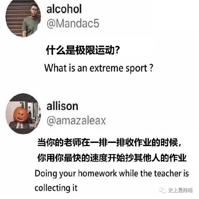 “现在的男人为了被包养可以有多拼？” 哈哈哈哈哈知道真相后差点跪了！休闲区蓝鸢梦想 - Www.slyday.coM