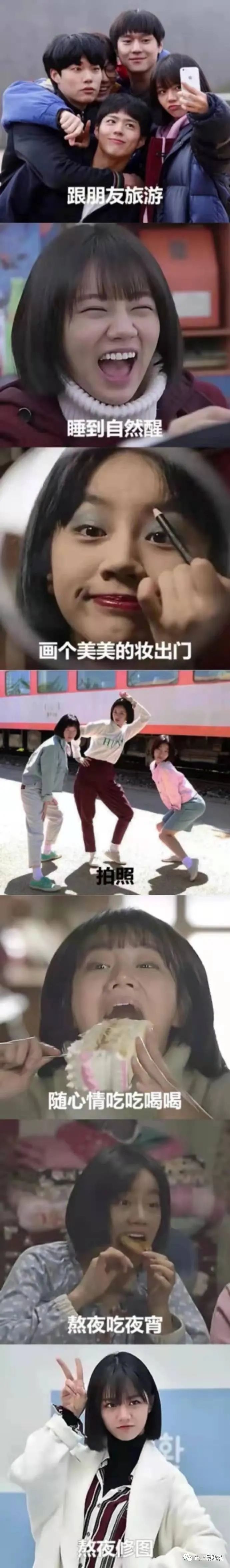 “现在的男人为了被包养可以有多拼？” 哈哈哈哈哈知道真相后差点跪了！休闲区蓝鸢梦想 - Www.slyday.coM