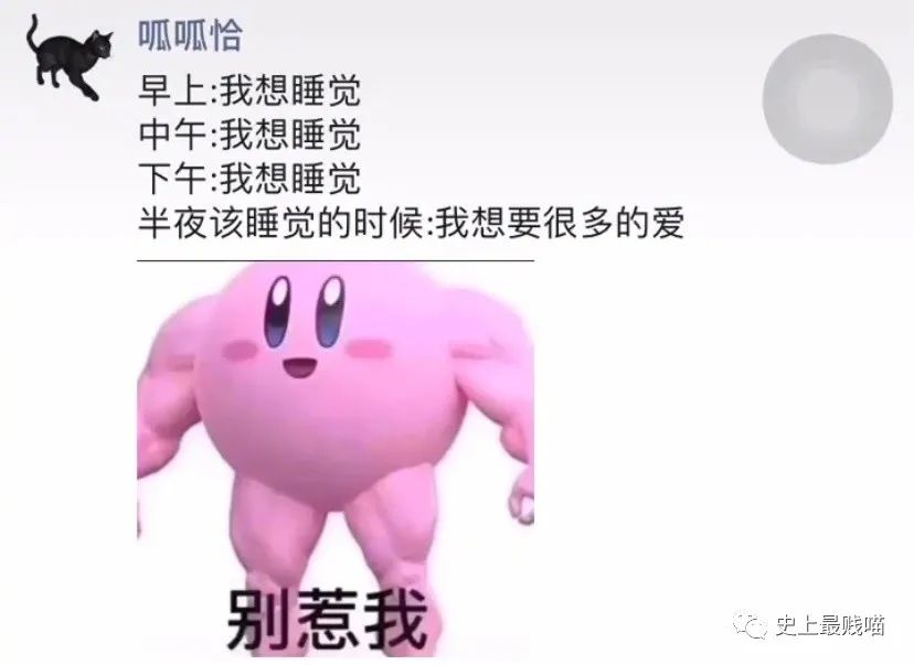 “现在的男人为了被包养可以有多拼？” 哈哈哈哈哈知道真相后差点跪了！休闲区蓝鸢梦想 - Www.slyday.coM