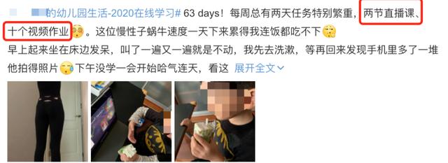 上海妈妈给8个月婴儿请外教：从小被全副武装的娃能赢在起跑线？休闲区蓝鸢梦想 - Www.slyday.coM